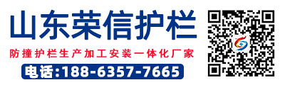 桥梁护栏,防撞护栏,不锈钢护栏,灯光护栏 - 山东荣信交通设施有限公司